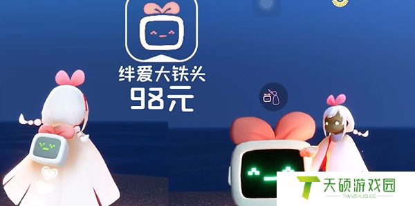 《光遇》中国绊爱联动活动物品分享