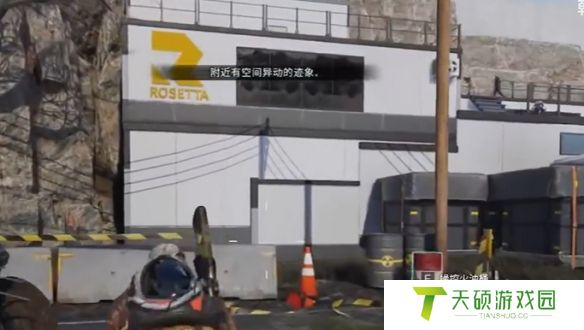 《七日世界》盖亚巨楔警戒区宝箱位置