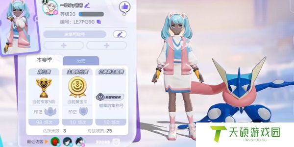 《宝可梦大集结》甲贺忍蛙教学技巧