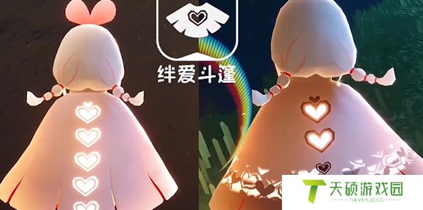 《光遇》中国绊爱联动活动物品分享