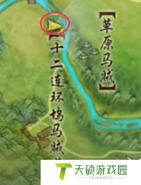 《剑网3》奇遇昆吾余火怎么做