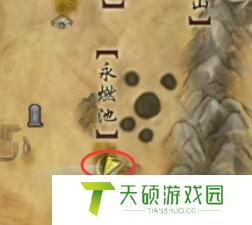 《剑网3》奇遇昆吾余火怎么做