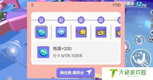 《蛋仔派对》打棒球动作怎么获取