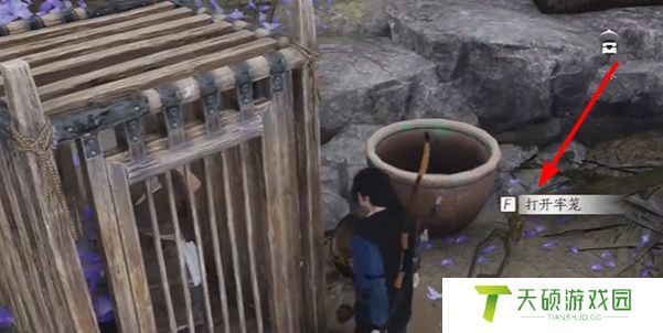 《燕云十六声》慈心镇不平事无间之地任务攻略