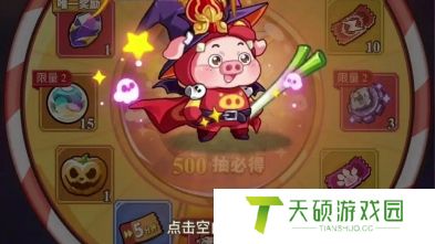 《冒险大作战》11月中旬近期爆料汇总