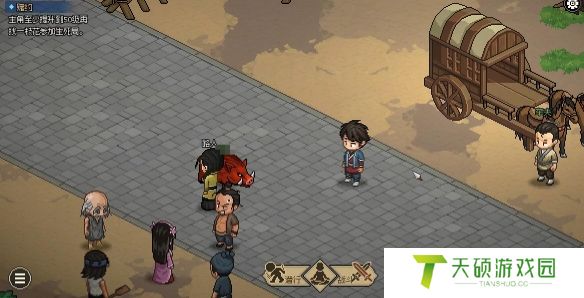 《大侠立志传》柳月樱丢失的发饰位置介绍