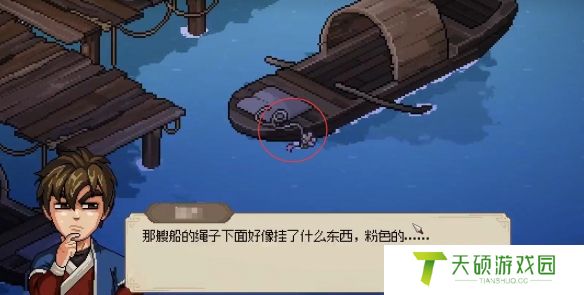 《大侠立志传》柳月樱丢失的发饰位置介绍