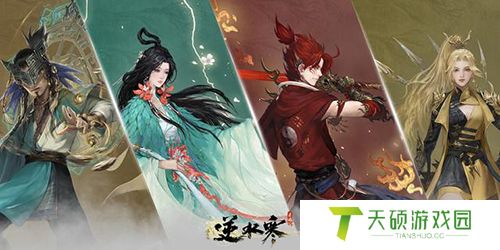 《逆水寒手游》三青鸟打法思路