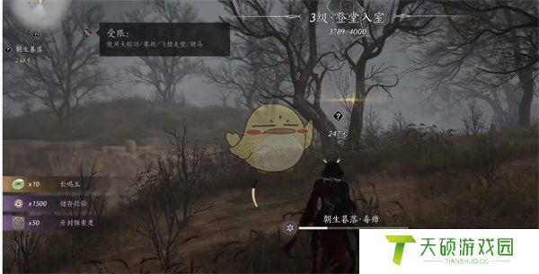 《燕云十六声》鬼公子boss任务全流程