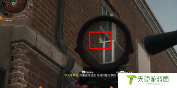 《使命召唤》黑色行动6战备道具BUFF获取分享