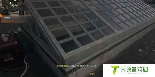 《使命召唤》黑色行动6战备道具BUFF获取分享