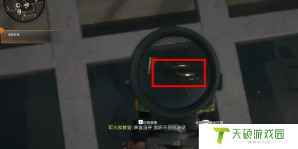 《使命召唤》黑色行动6战备道具BUFF获取分享