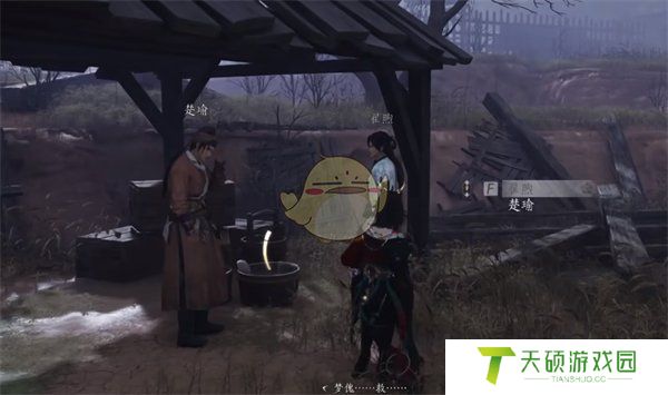 《燕云十六声》鬼公子boss任务全流程