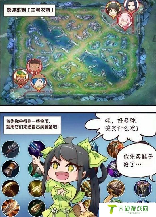王者荣耀本子里番库 王者荣耀女英雄福利 