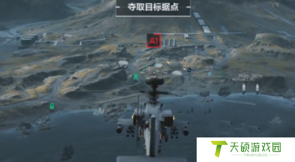 《三角洲行动》直升机操作方法