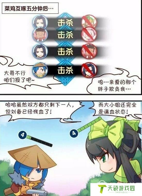 王者荣耀本子里番库 王者荣耀女英雄福利 
