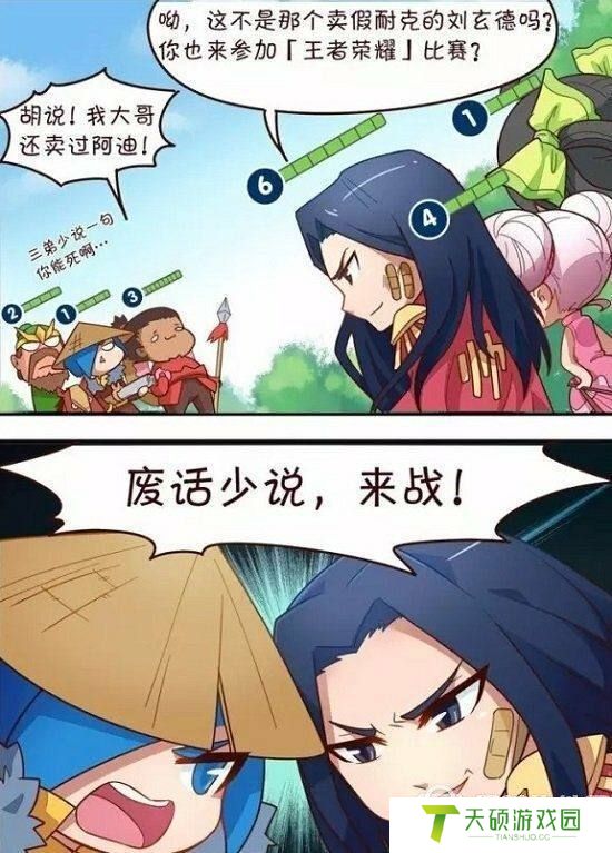 王者荣耀本子里番库 王者荣耀女英雄福利 