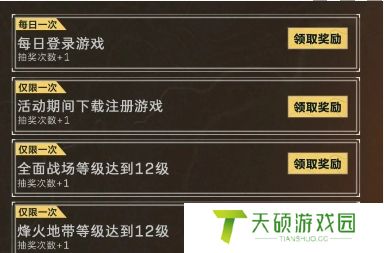 《三角洲行动》M4A1突击步枪街头艺术怎么获取