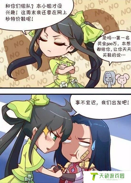 王者荣耀本子里番库 王者荣耀女英雄福利 