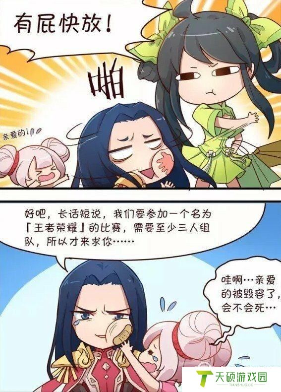 王者荣耀本子里番库 王者荣耀女英雄福利 
