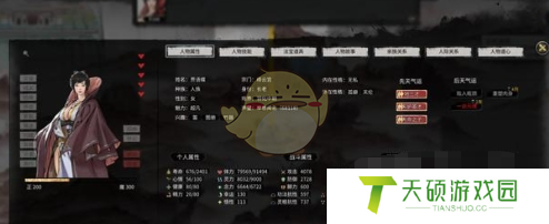 《鬼谷八荒手游》冥妖位置介绍