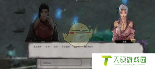 《鬼谷八荒手游》冥妖位置介绍