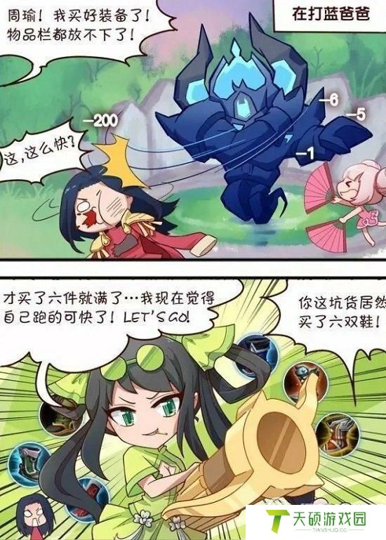 王者荣耀本子里番库 王者荣耀女英雄福利 