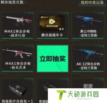 《三角洲行动》M4A1突击步枪街头艺术怎么获取