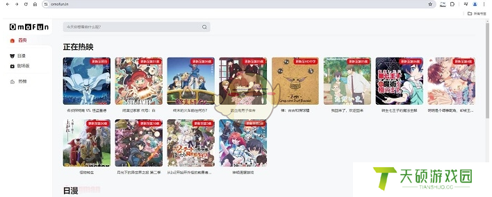 《omofun》最新官方网站入口2025