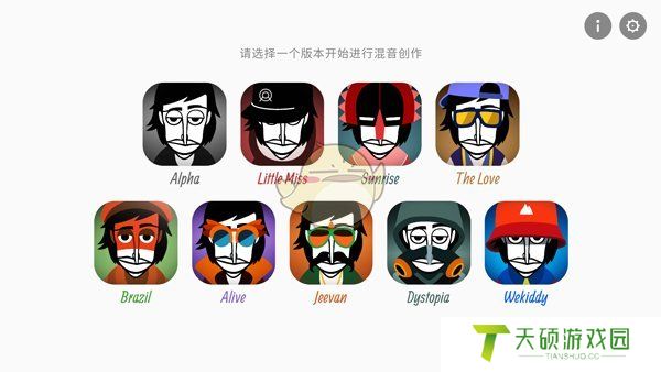 《节奏盒子》全模组下载地址一览