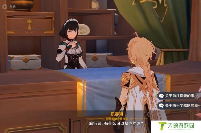 原神稻妻如何去（稻妻进入方法分享）