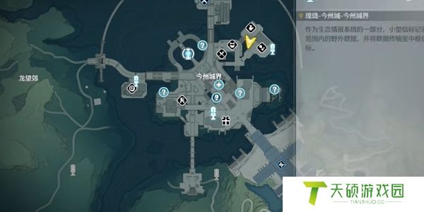 《鸣潮》拍忆今州任务攻略