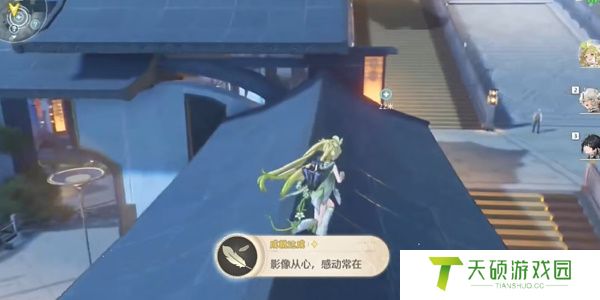 《鸣潮》拍忆今州任务攻略