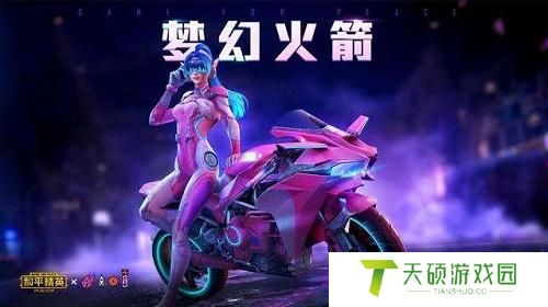 和平精英女角色去掉衣服无遮挡无内裤内衣图片（和平精英所有女角色被x不良图片）