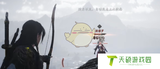 《燕云十六声》夜修罗位置