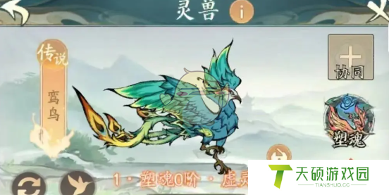 《寻道大千》最终减伤速堆技巧