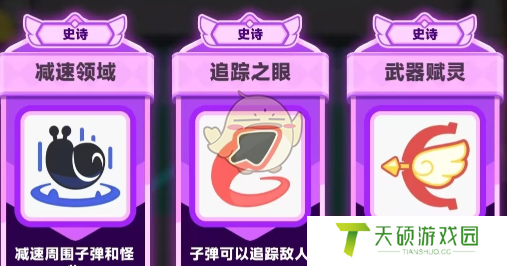 《弓箭传说2》德酷拉玩法技巧