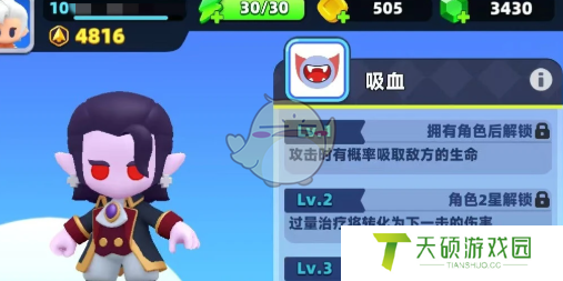 《弓箭传说2》德酷拉玩法技巧