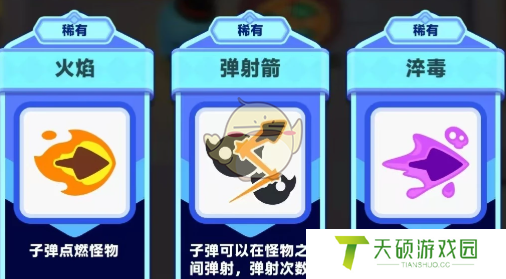 《弓箭传说2》德酷拉玩法技巧