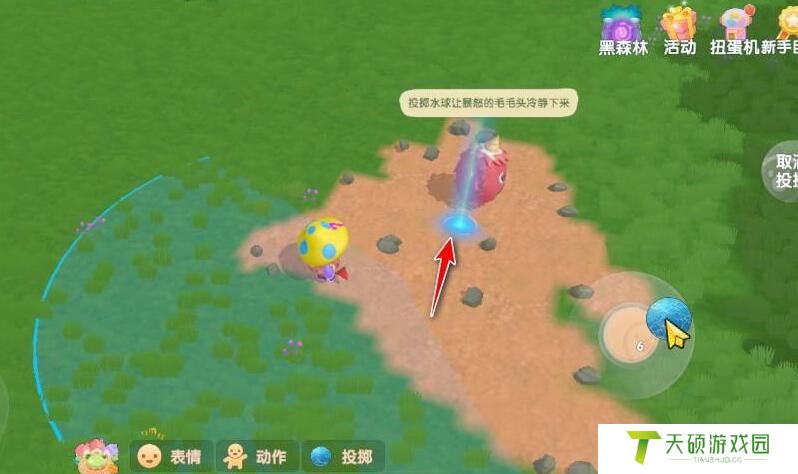 摩尔庄园如何投掷水球（投掷水球教程介绍）