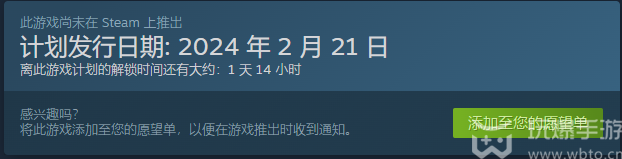 夜莺传说发售时间介绍（夜莺传说啥时候发售）