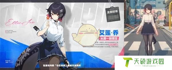 《绝区零》1.5更新内容汇总