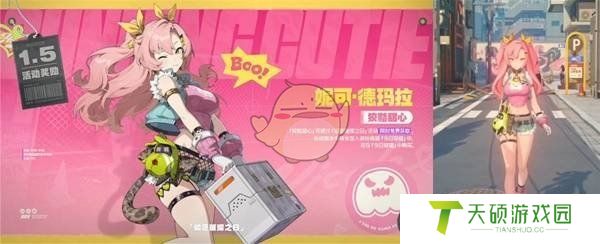 《绝区零》1.5更新内容汇总