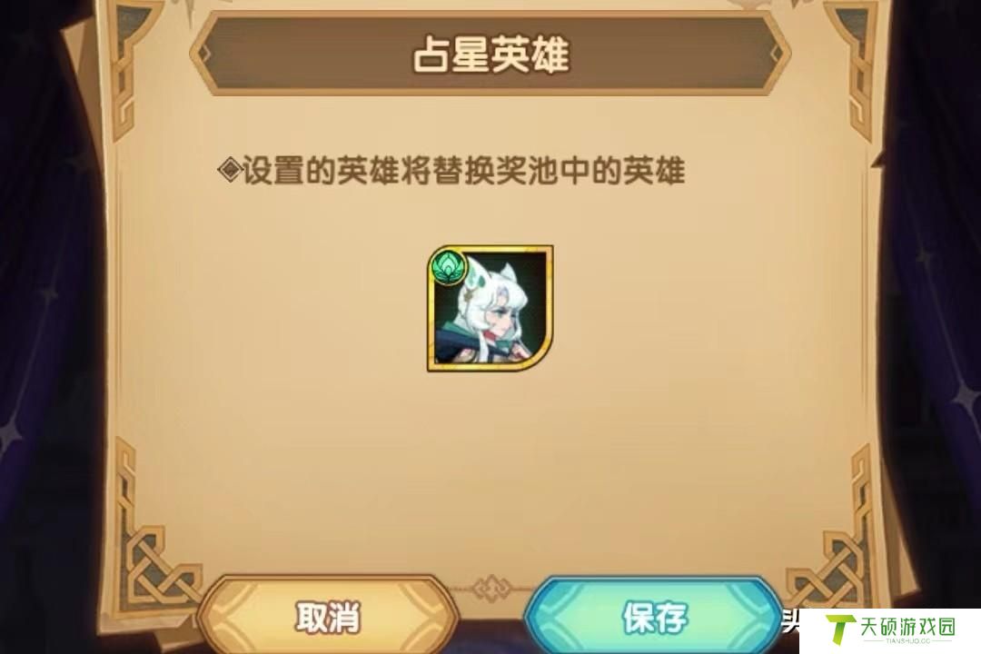 剑与远征英雄培养最新排行榜一览（平民英雄培养路线如何选）
