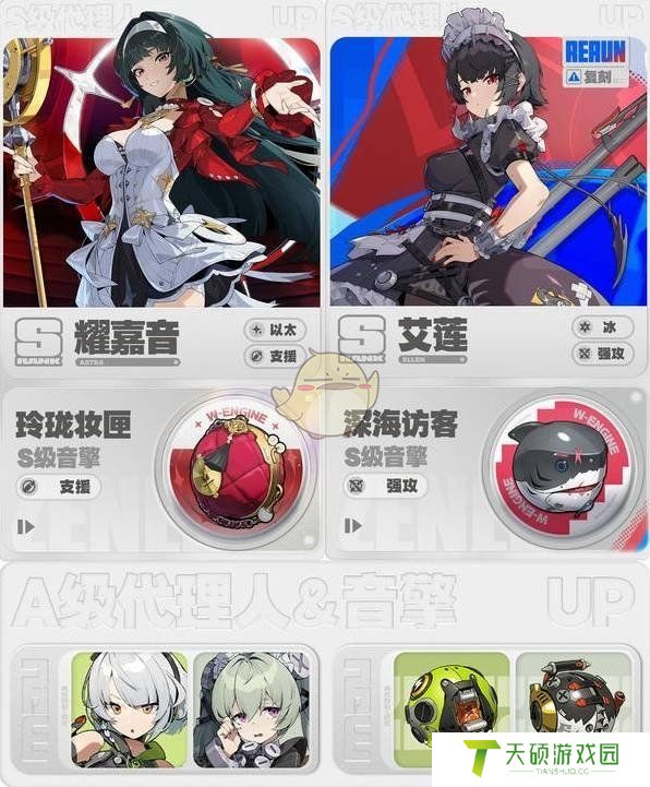 《绝区零》1.5更新内容汇总