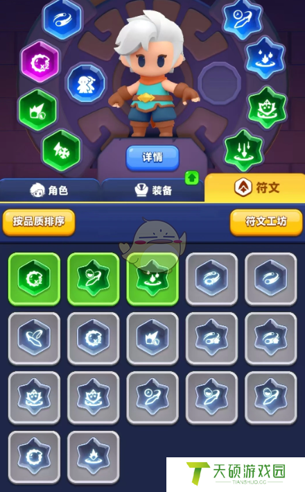 《弓箭传说2》血量提升方法