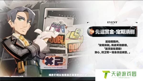 《绝区零》1.5更新内容汇总