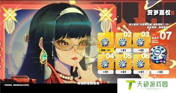 《绝区零》1.5更新内容汇总