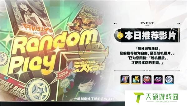 《绝区零》1.5更新内容汇总