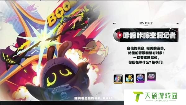 《绝区零》1.5更新内容汇总